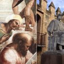 아테네 학당 이미지