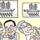 거북선횟집 이미지