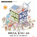 (주)전주에너지 이미지