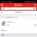 중앙인삼 이미지