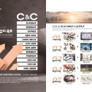 강동씨앤씨미술학원