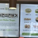프랭크버거신당점 이미지