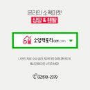 꼼꼼소잉 이미지