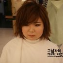 미소헤어터치