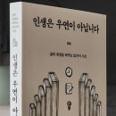우연통신 이미지