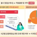 두동면행정복지센터 이미지