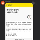 초코테이블 이미지
