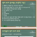 루트세븐틴 이미지