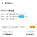 서문로28번길 | 제주 카페투어에 필수인 커클패스뽕뽑기(커피10잔 19800원)