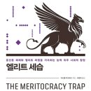 현대엘리트