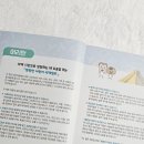 책과 함께 세계수도일주 이미지