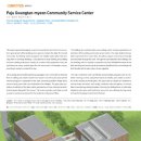 광탄면 행정복지센터 이미지