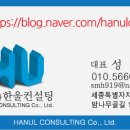 한울부동산중개컨설팅 이미지