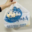 전설의우리만두