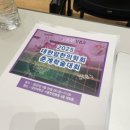 대한암한의학회 | 임상통합의학암학회, 17회 추계국제 학술 세미나 참석후기 "암! 감기 같아지는 날이 올 때까지 힘내세요...