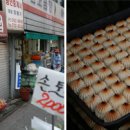 신포역사