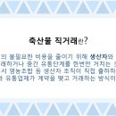 (주)태우그린푸드 이미지
