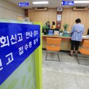 서울중부경찰서 민원실 이미지