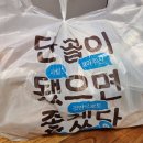 꾸이한끼평택