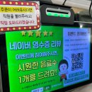 연무 | 논산훈련소 짬뽕 맛집 연무향 솔직 후기 (주차, 영업시간, 웨이팅)