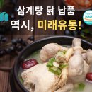 부산삼계유통