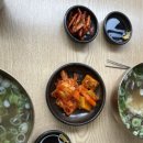 이수곰탕
