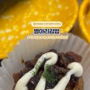 꼬모분식 이미지