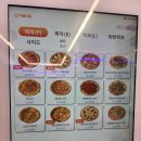 1인용 피자를 먹을 수 있는 노모어피자 고려대점 옥수수새우 피자, 스윗고구마 피자 후기