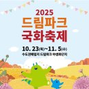 (주)가야드림 이미지