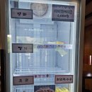 빵공장 소운 | 용인 고기리 빵집 빵공장소운 타임세일 맘모스빵 도나스 내돈내산 후기