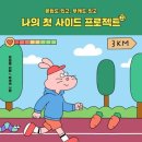 나의 첫 책 만들기 프로젝트 이미지