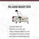 수평한의원 이미지