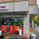 미화네떡볶이2 이미지