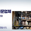 주식회사금영산업 이미지