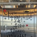 싱그러운 아틀리에 카페 다녀온 후기