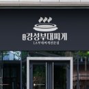 디자인찌개 티스토리