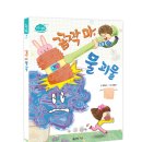 좋은책
