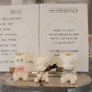 라꼬끄 이미지