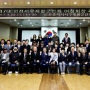 서구 재향군인회 이미지