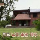 가고픈민박 이미지