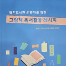다섯손가락 사회적협동조합