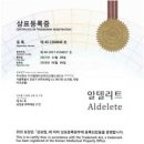 디지털엔터프라이즈엠