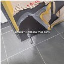 유진리움인테리어