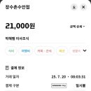 동래 돼지국밥 이미지