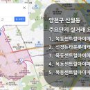 신월동130 이미지