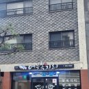 플러스064 | 제주도가볼만한곳 제주복어 제주복지리 제주가볼만한곳 제주도맛집