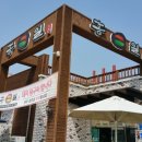 홍일갈비 이미지