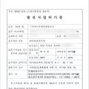 곡성-189 이미지