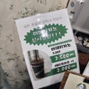 하고메 용인구성역점 | 용인 구성 카페 추천 :) 쑥떡케이크 맛집 "하고메 용인구성역점"