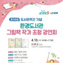 이루리환경 이미지